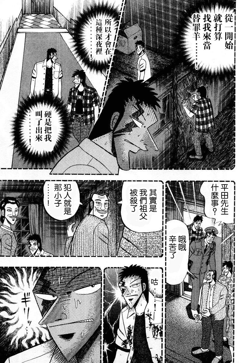 VOL0330