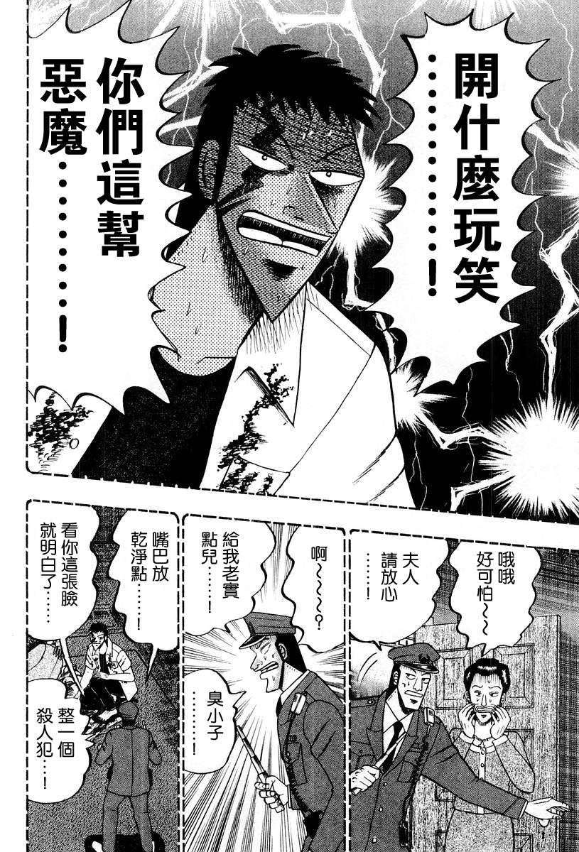 VOL0331