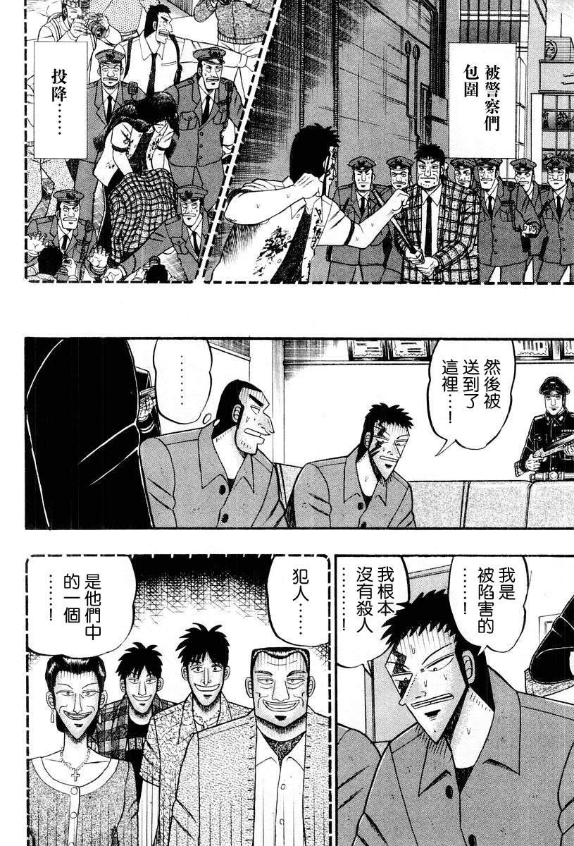 VOL0333