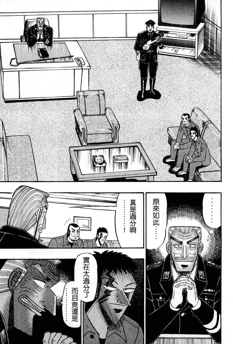 VOL0334