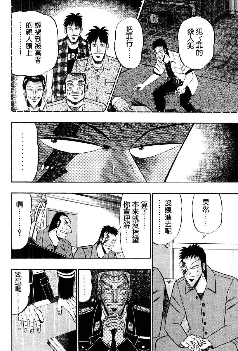 VOL0335