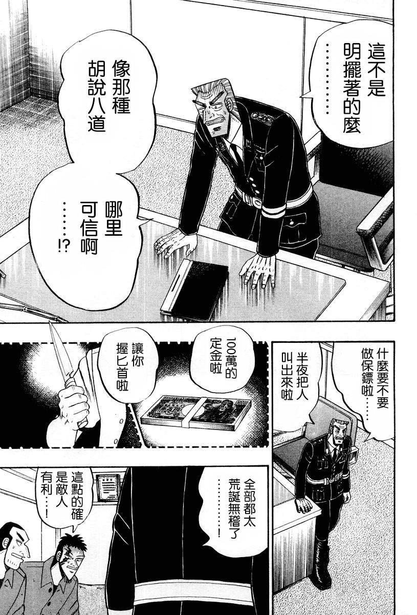VOL0336
