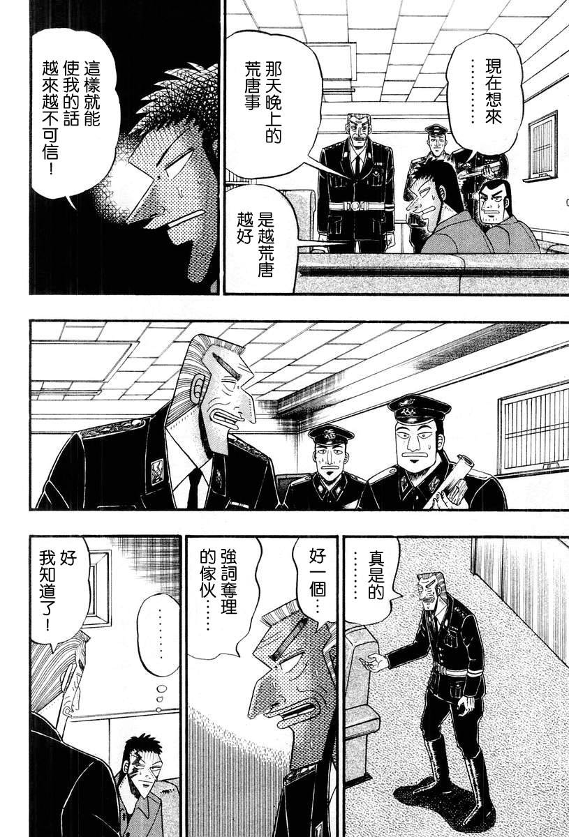 VOL0337