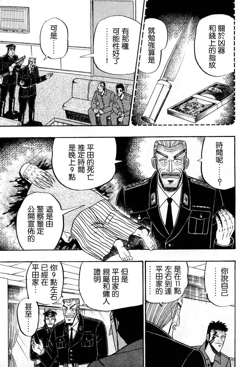VOL0338