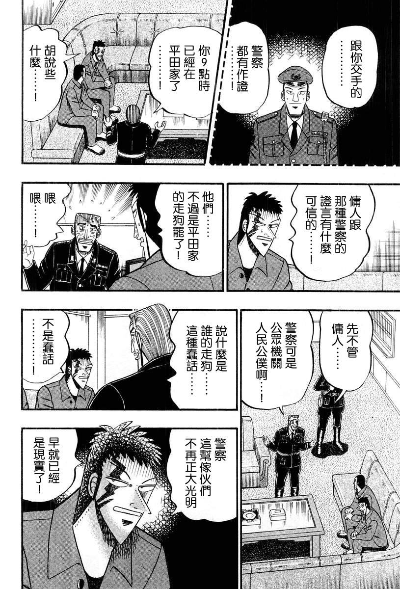 VOL0339