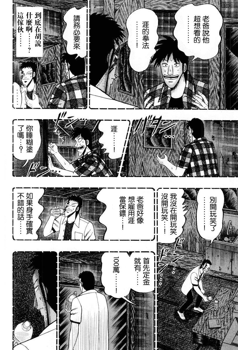 VOL034
