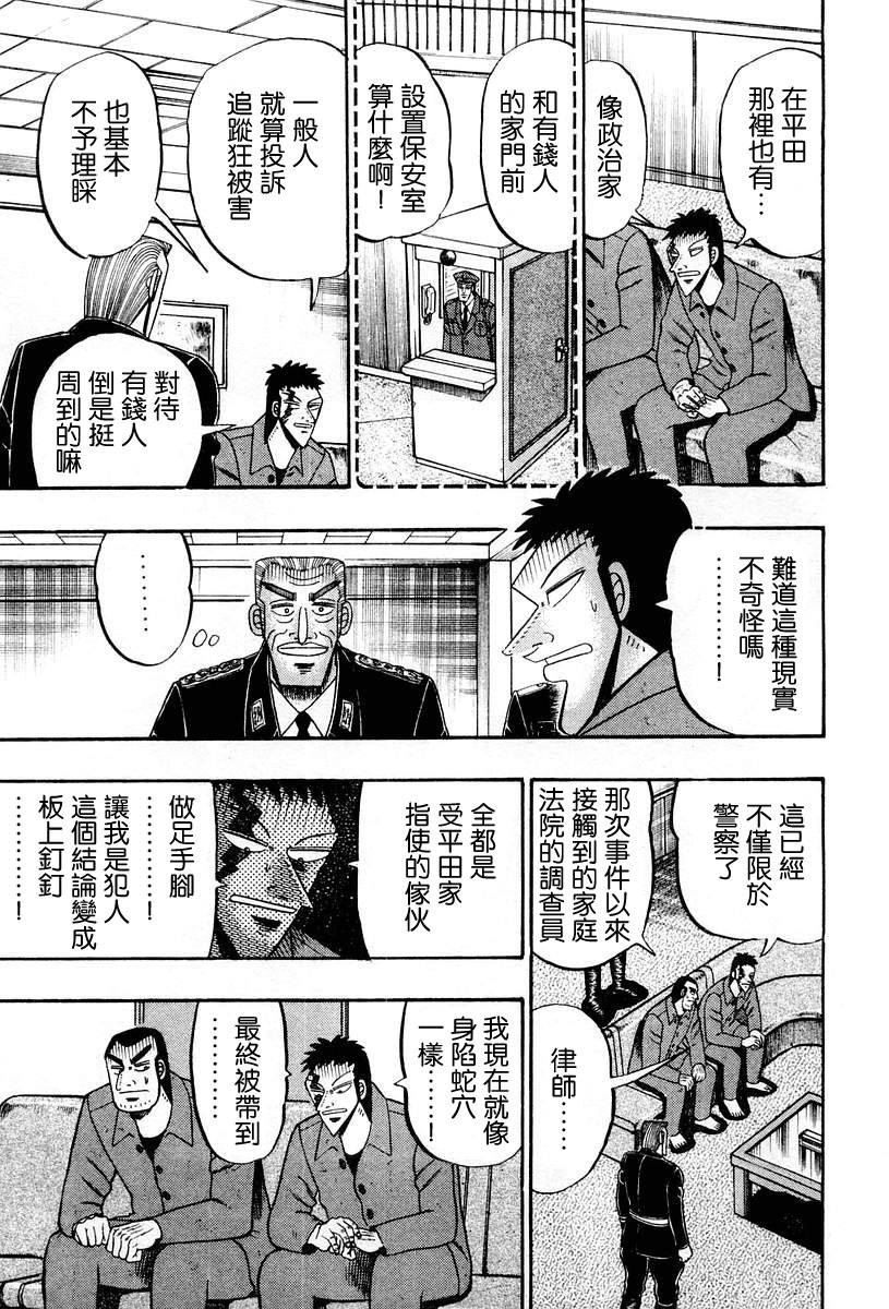 VOL0340