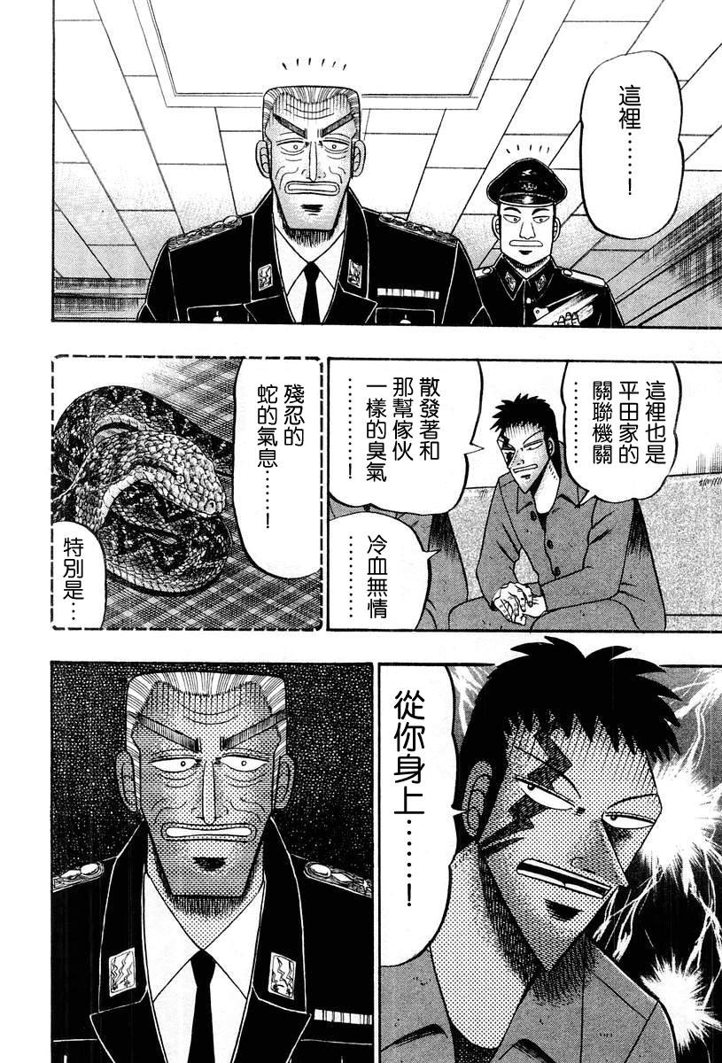 VOL0341