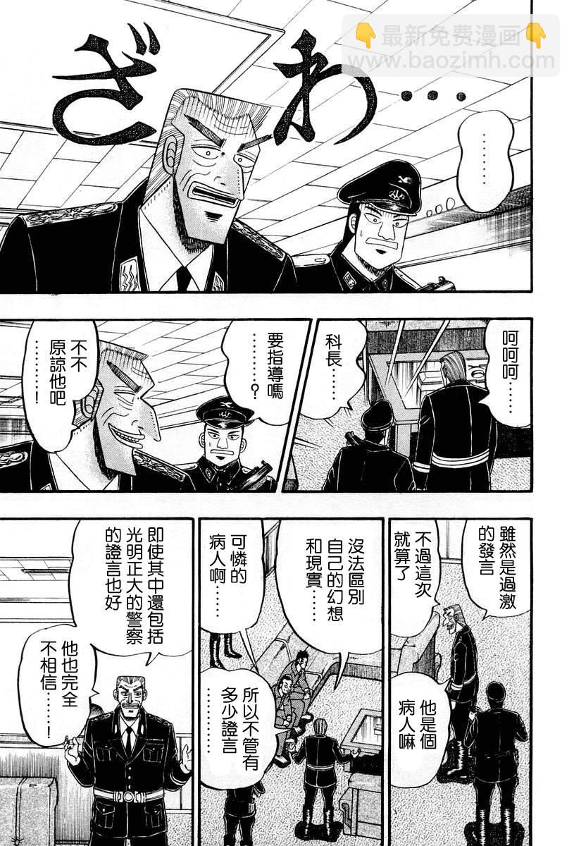 VOL0342