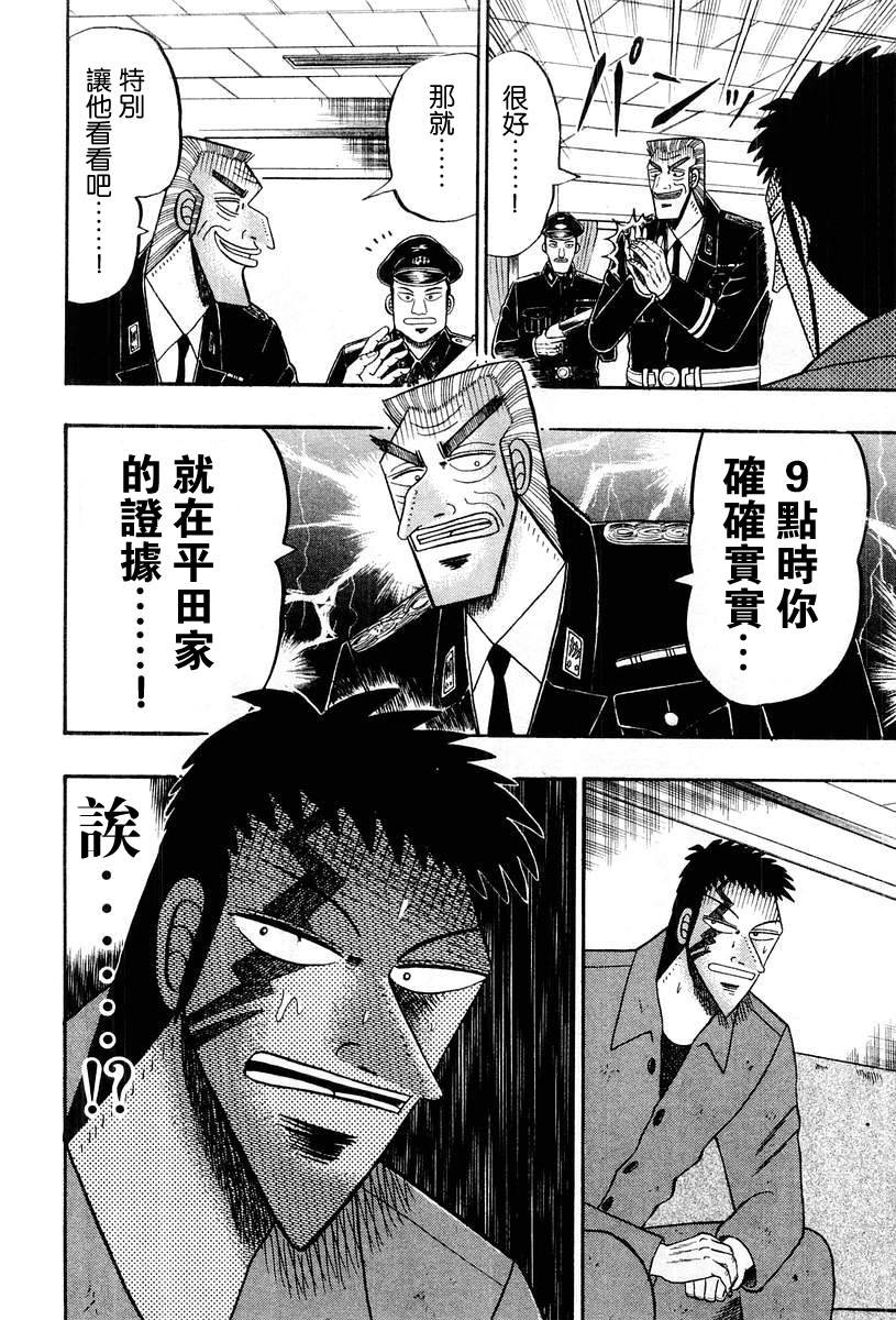 VOL0343