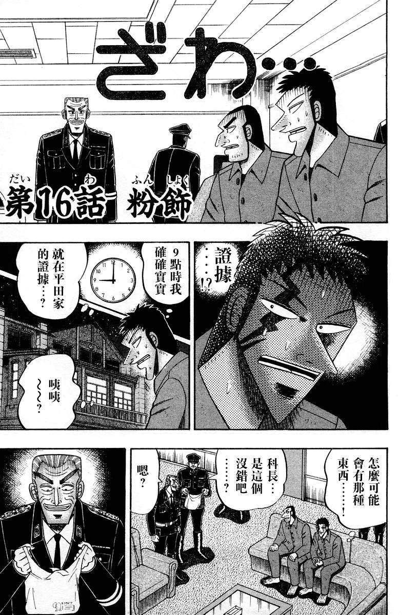 VOL0344