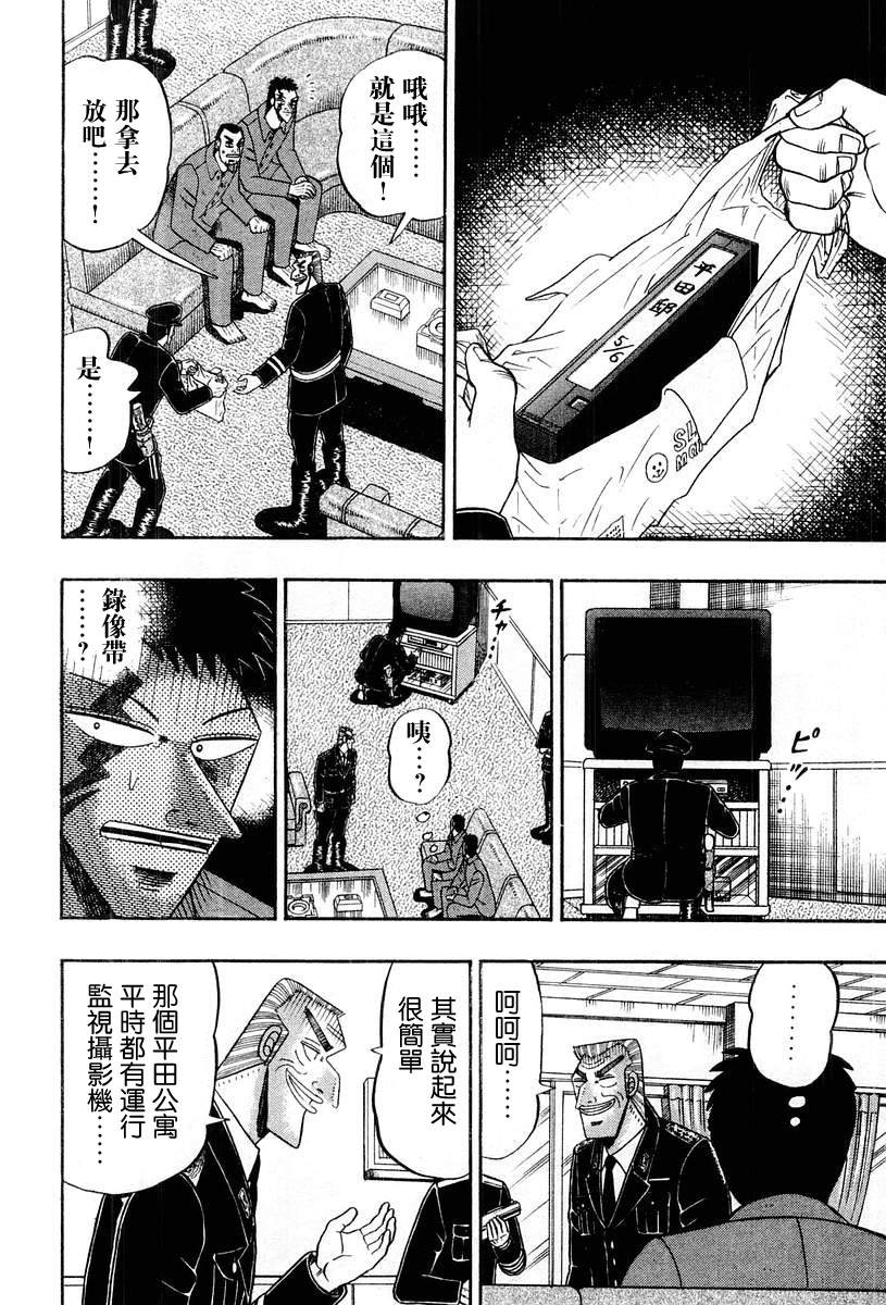 VOL0345