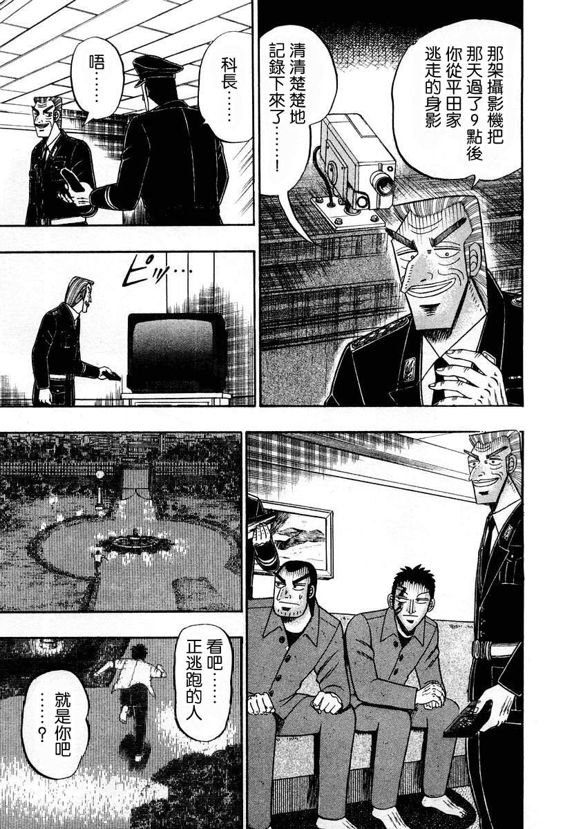 VOL0346
