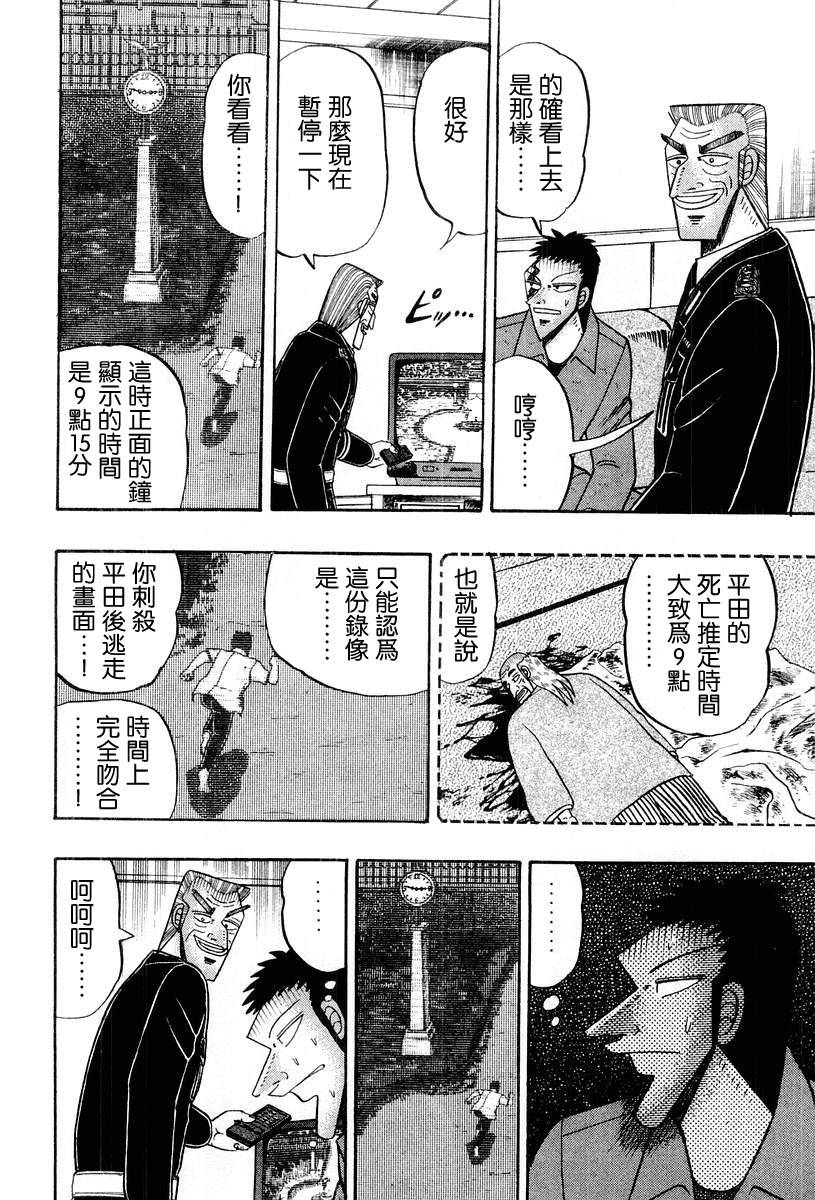 VOL0347