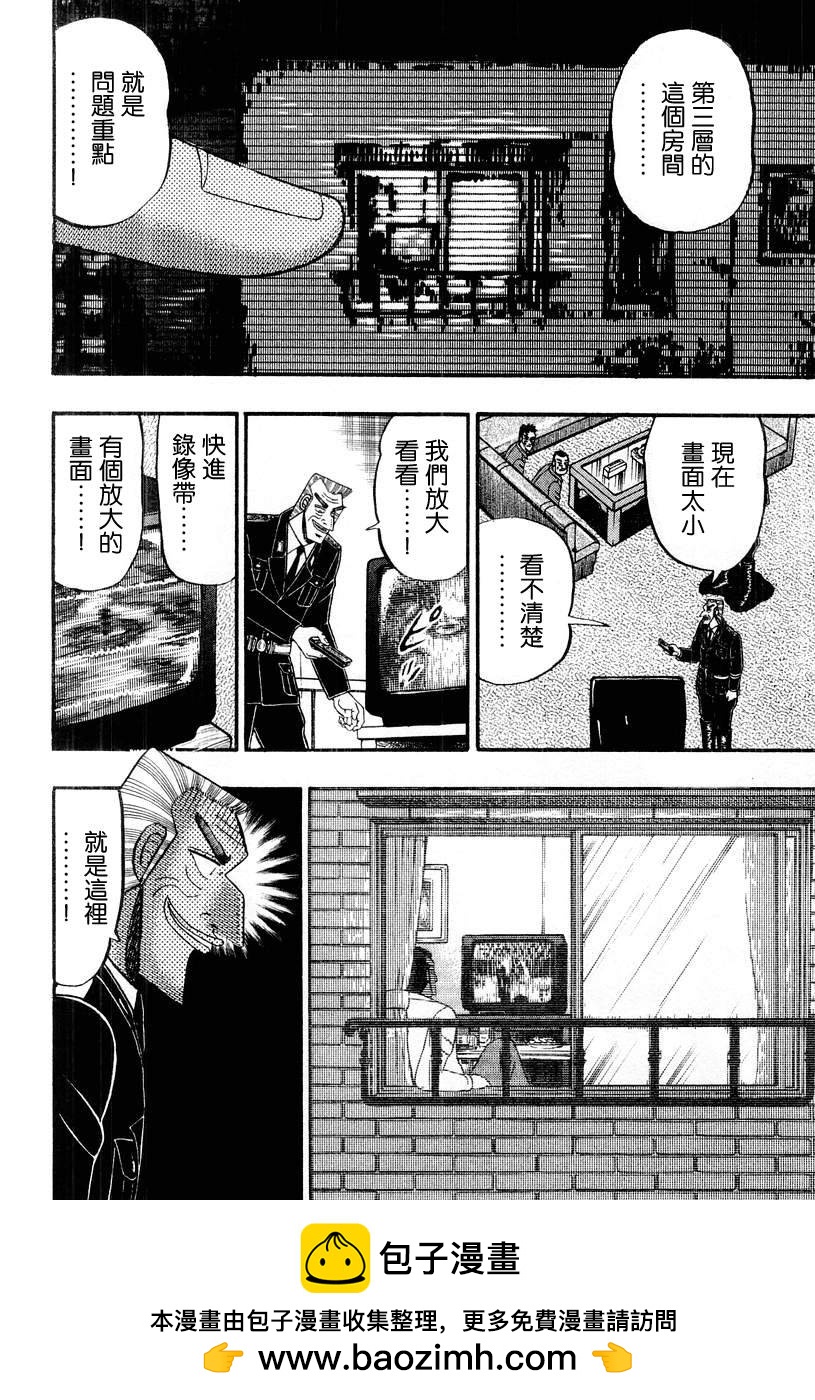 VOL0349