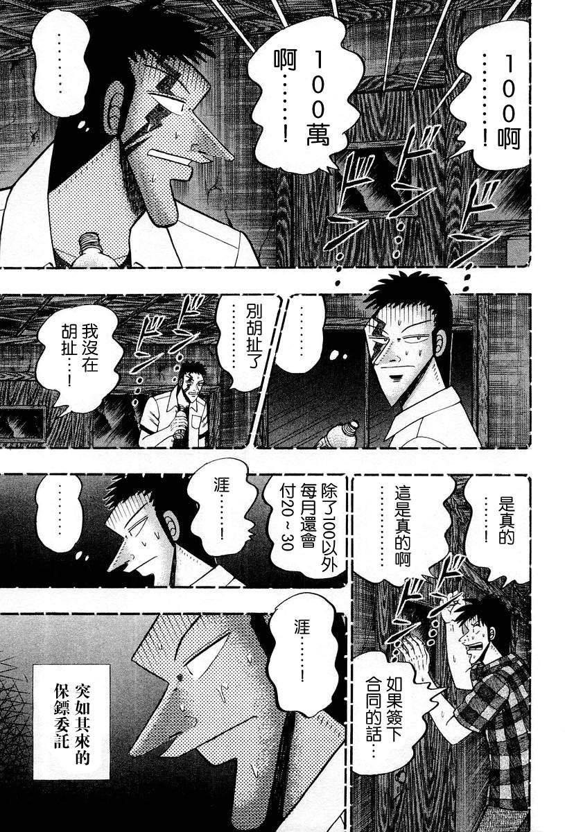 VOL035