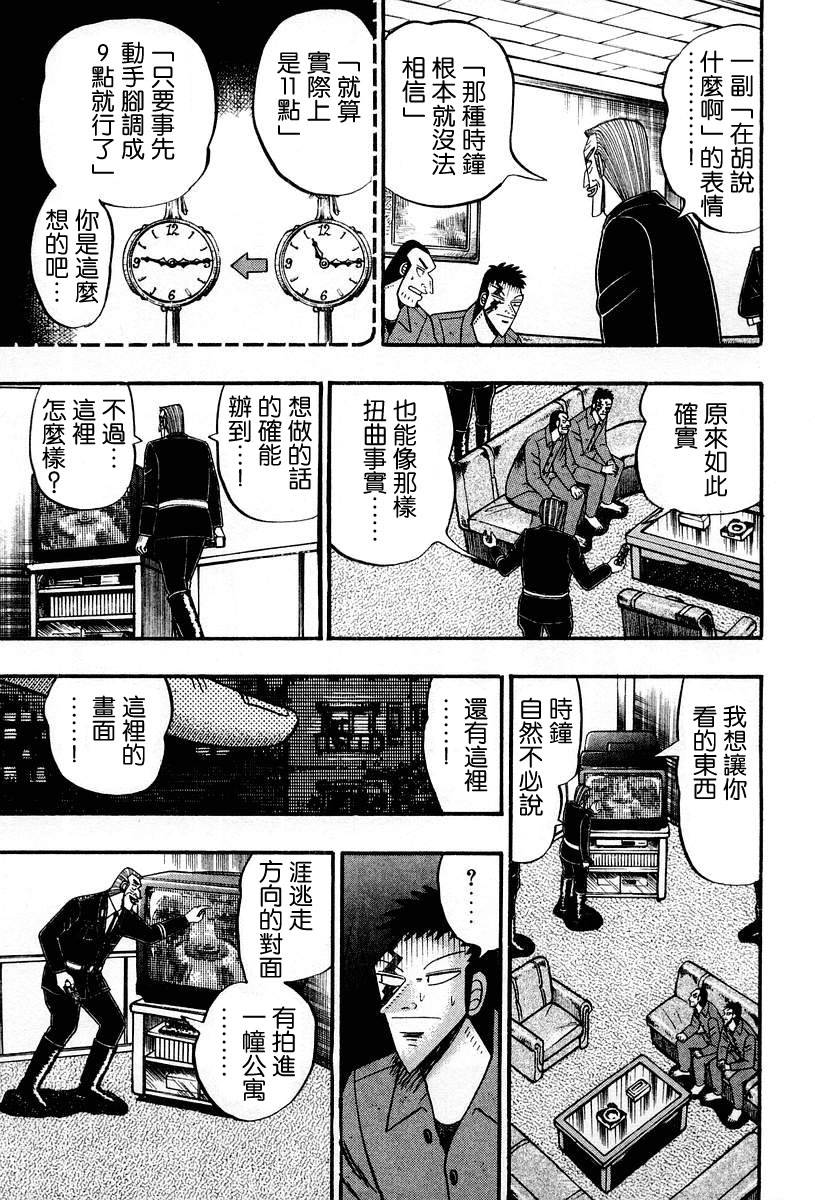 VOL0352