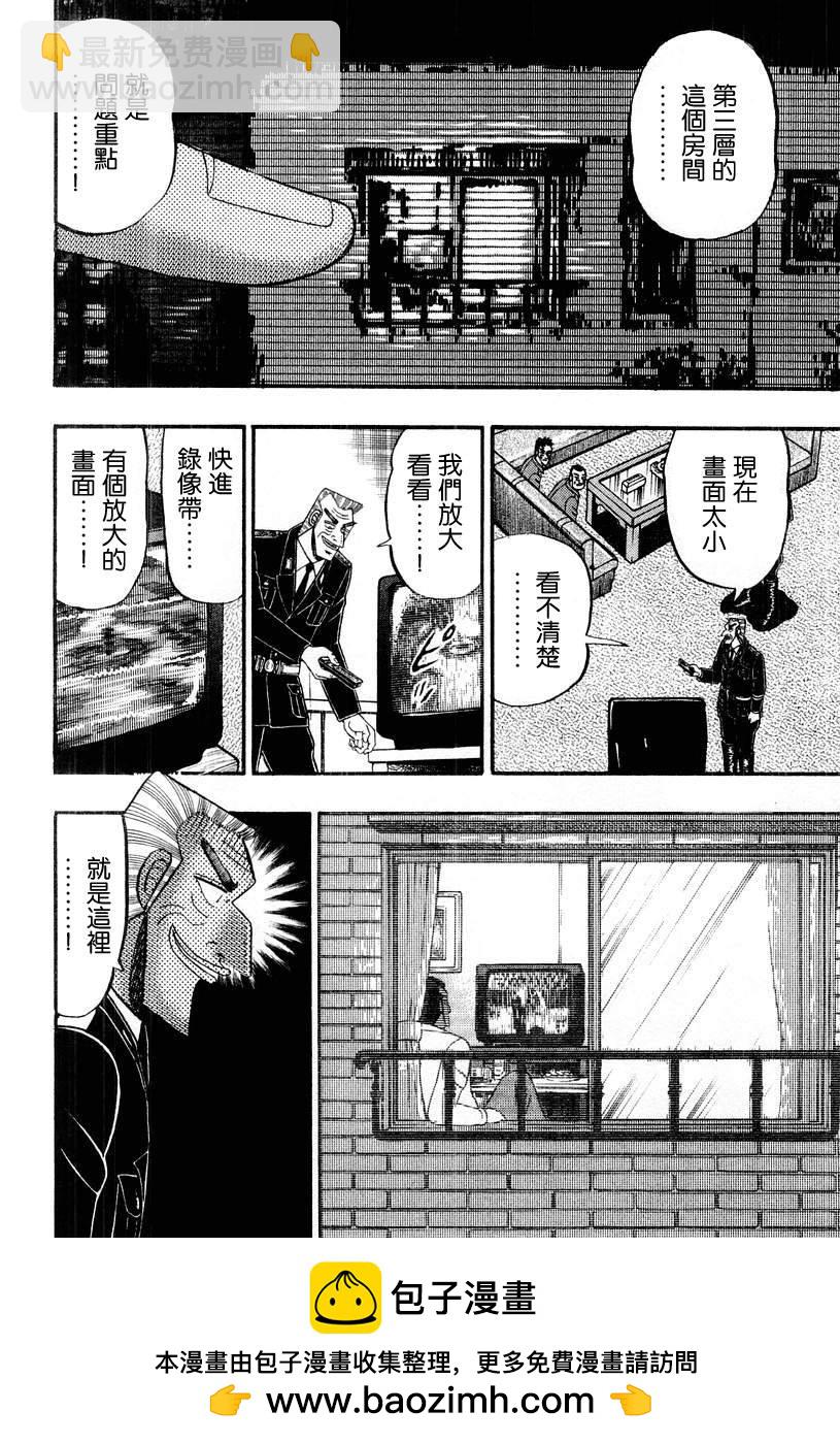 VOL0353