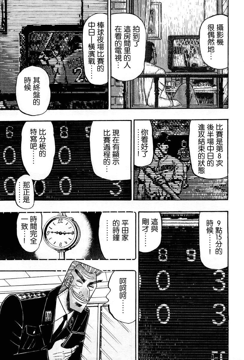VOL0354