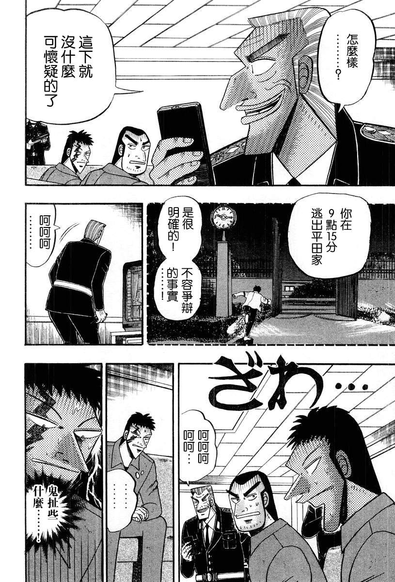 VOL0355