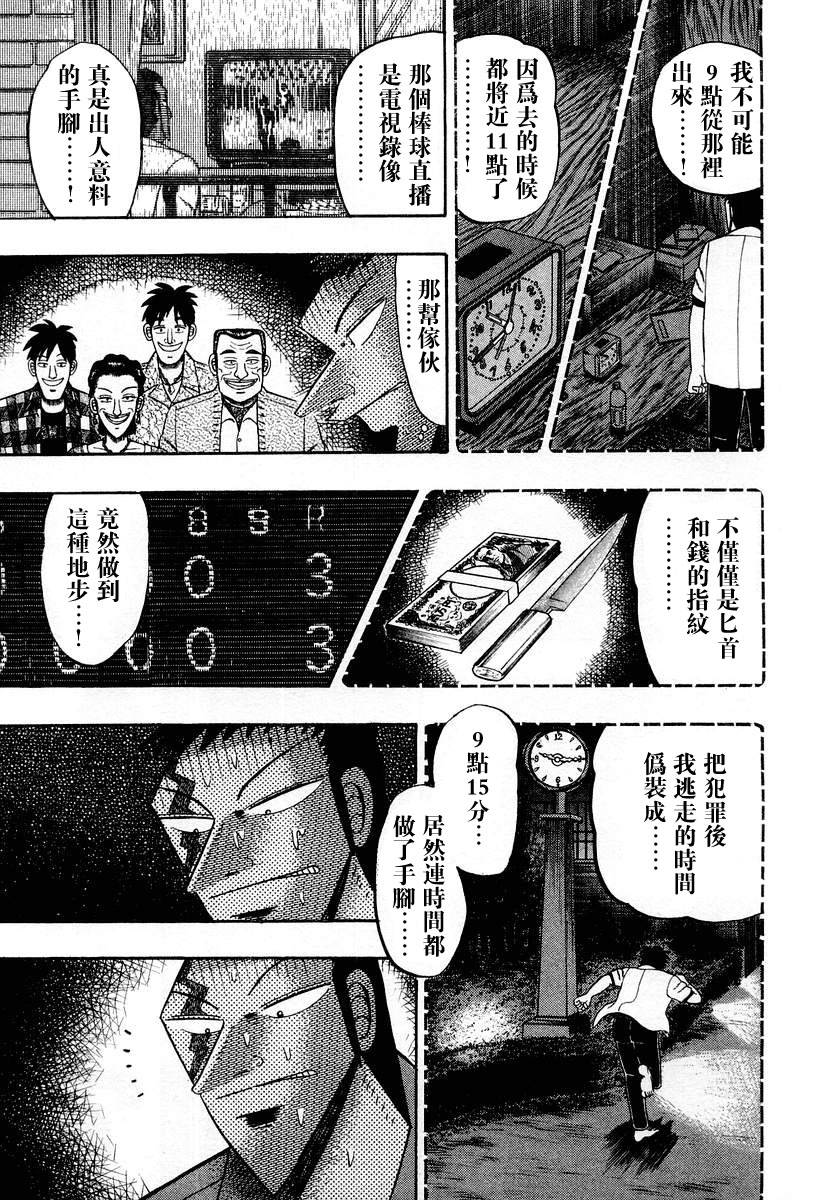 VOL0356