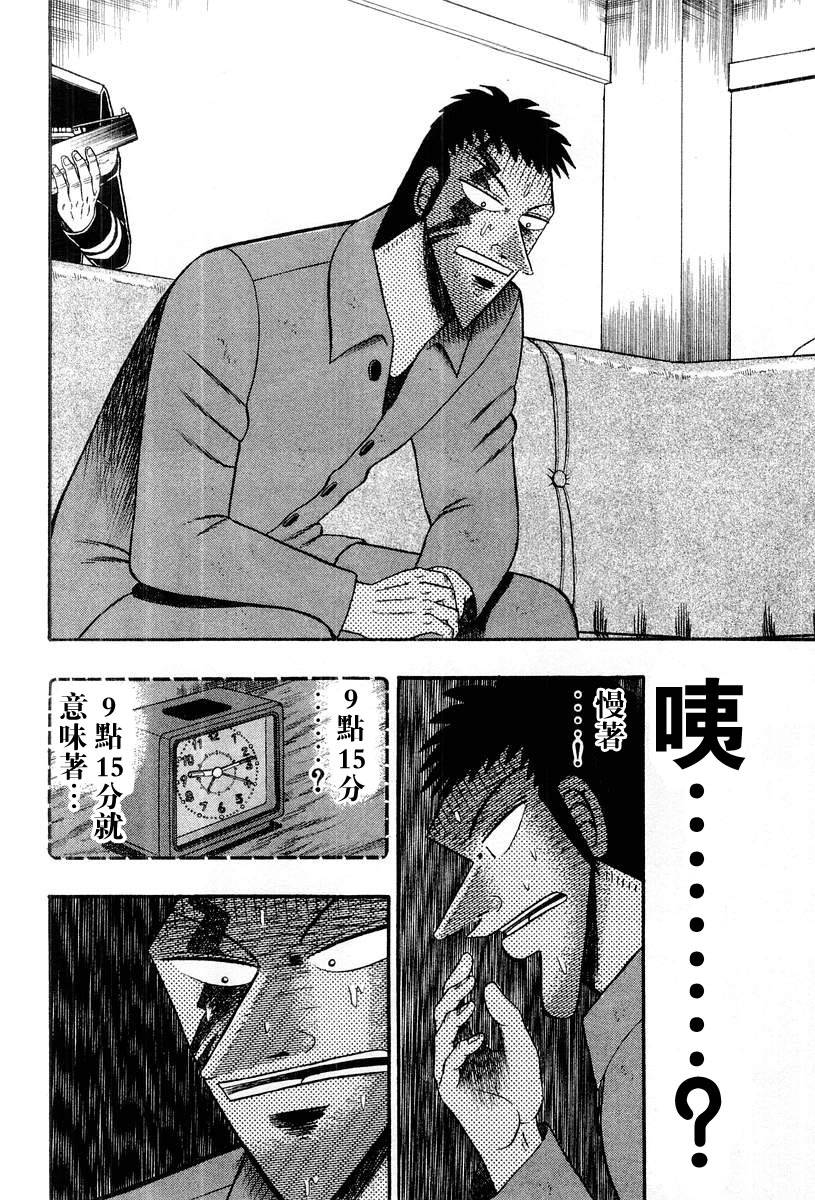 VOL0357