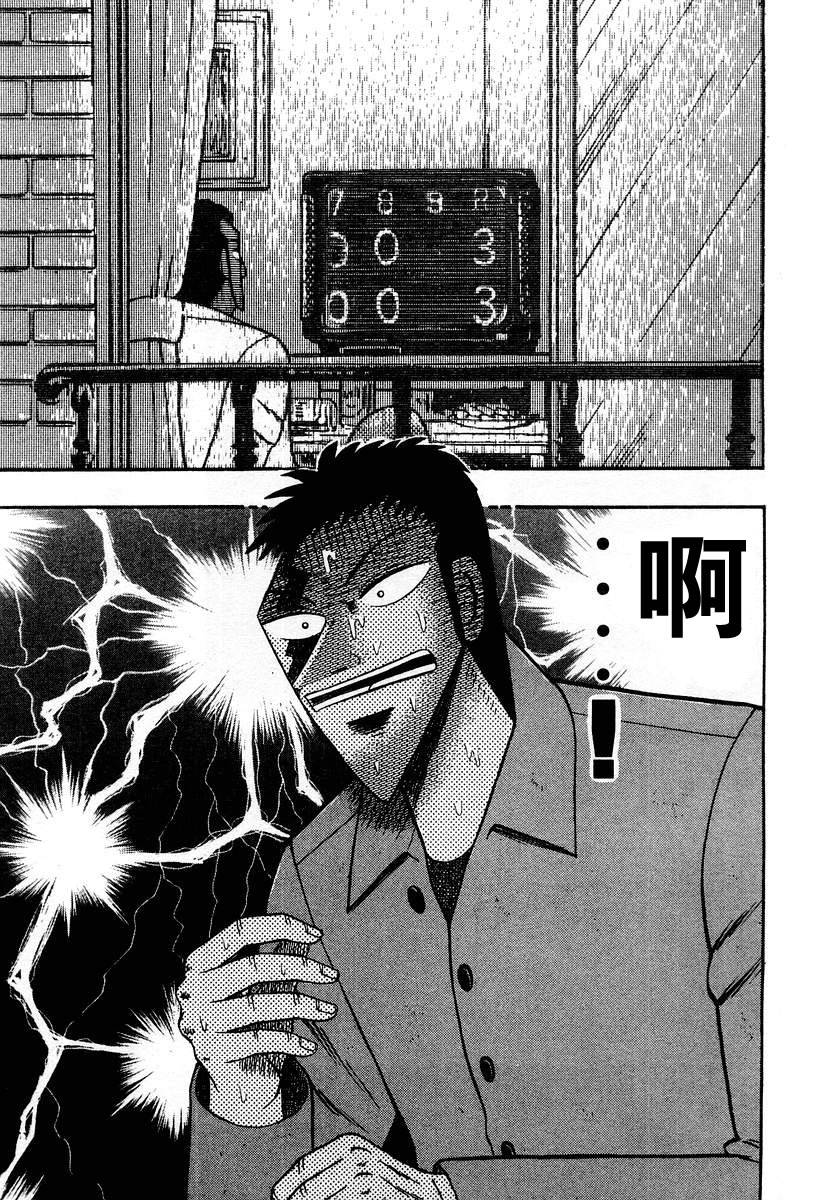 VOL0358