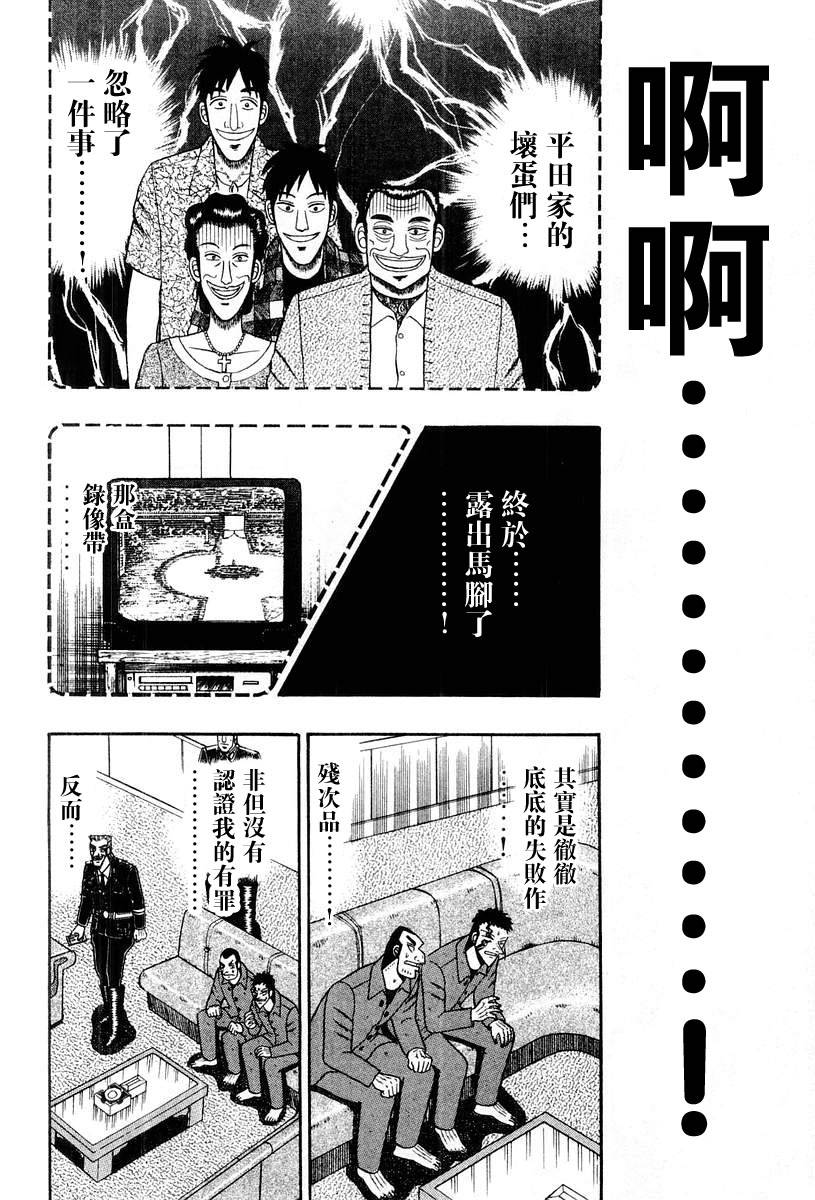 VOL0359