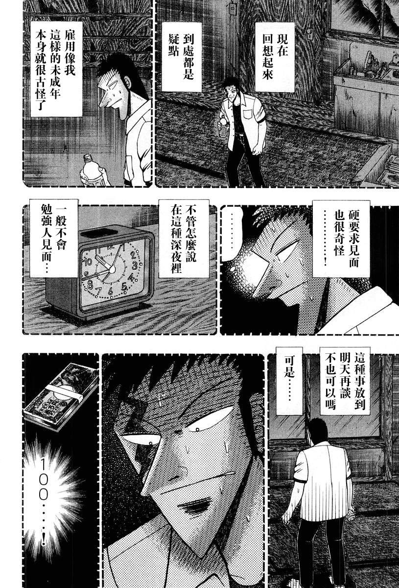 VOL036