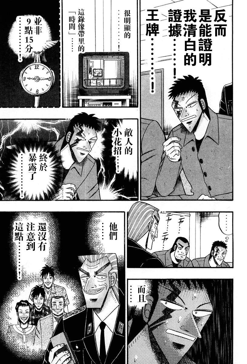 VOL0360