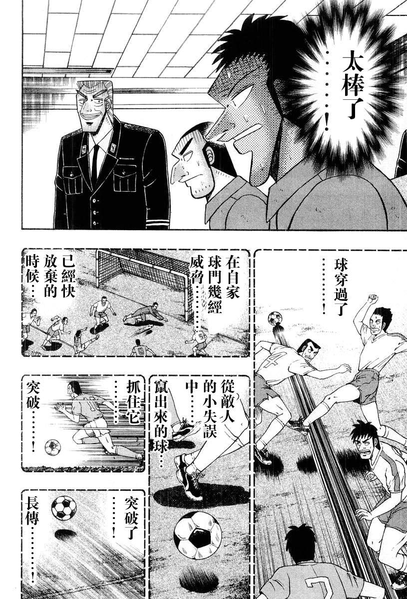 VOL0361