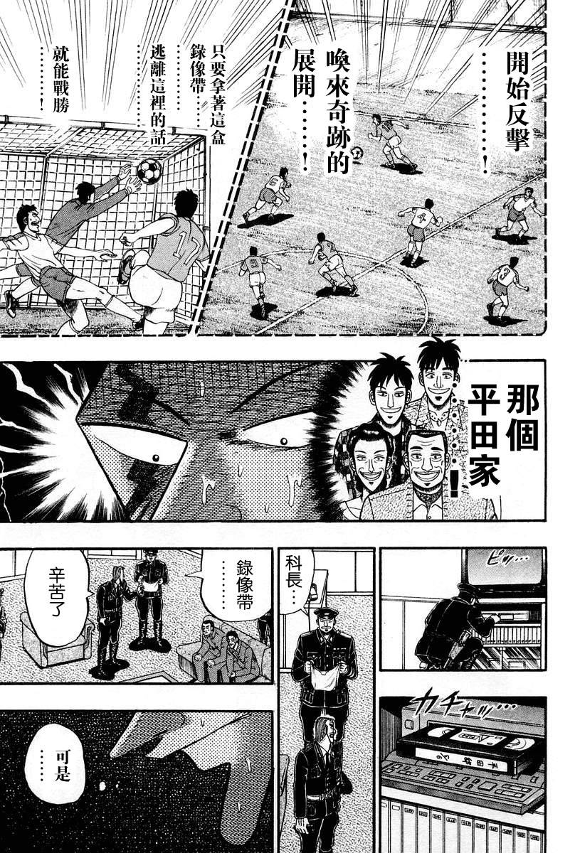 VOL0362