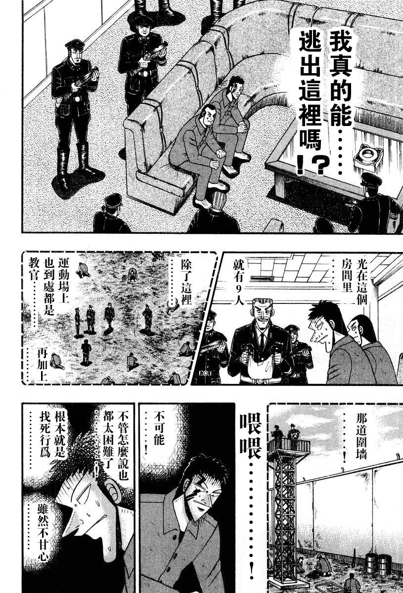 VOL0363