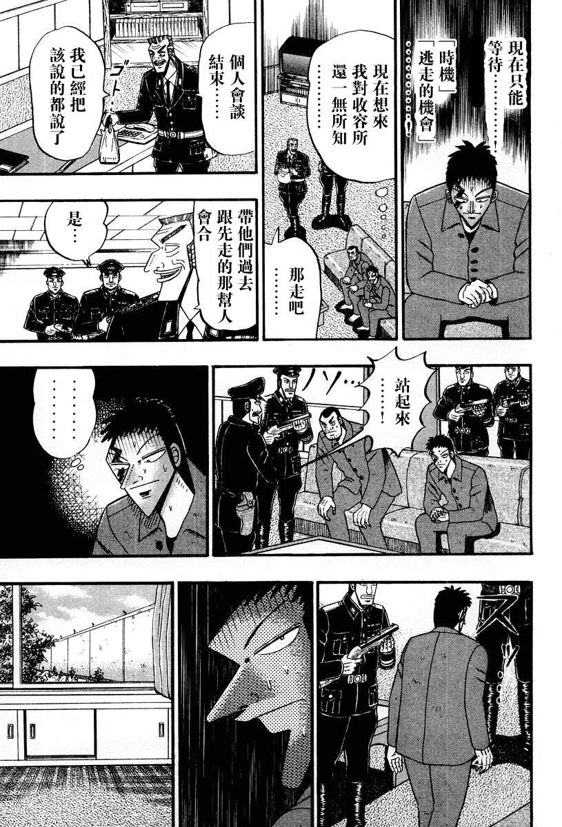 VOL0364