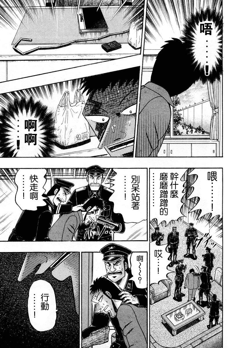 VOL0366