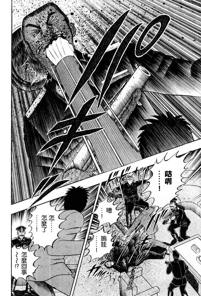 VOL0367