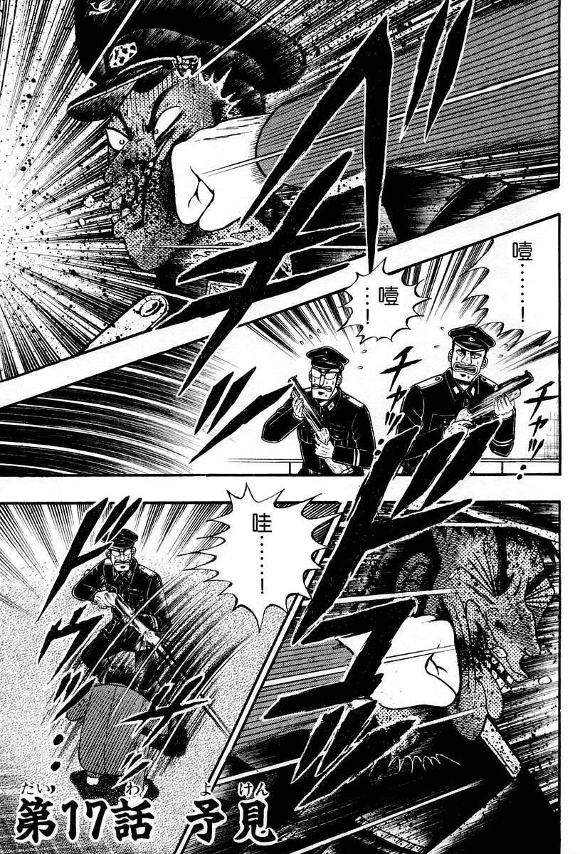 VOL0368