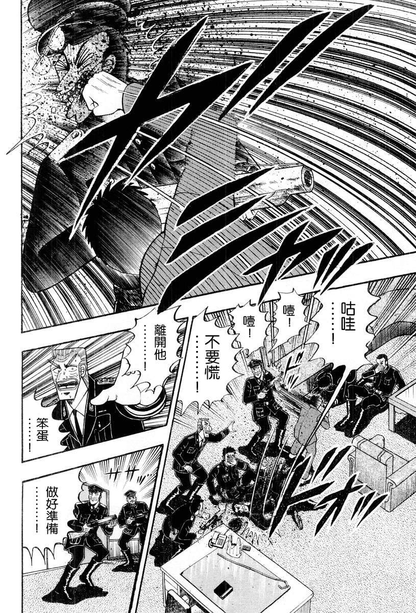 VOL0369