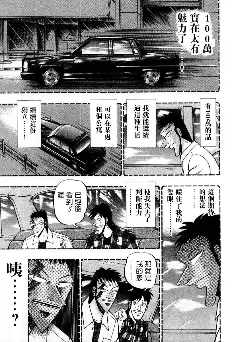 VOL037