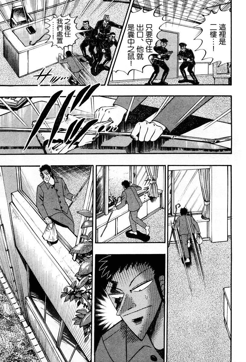 VOL0370