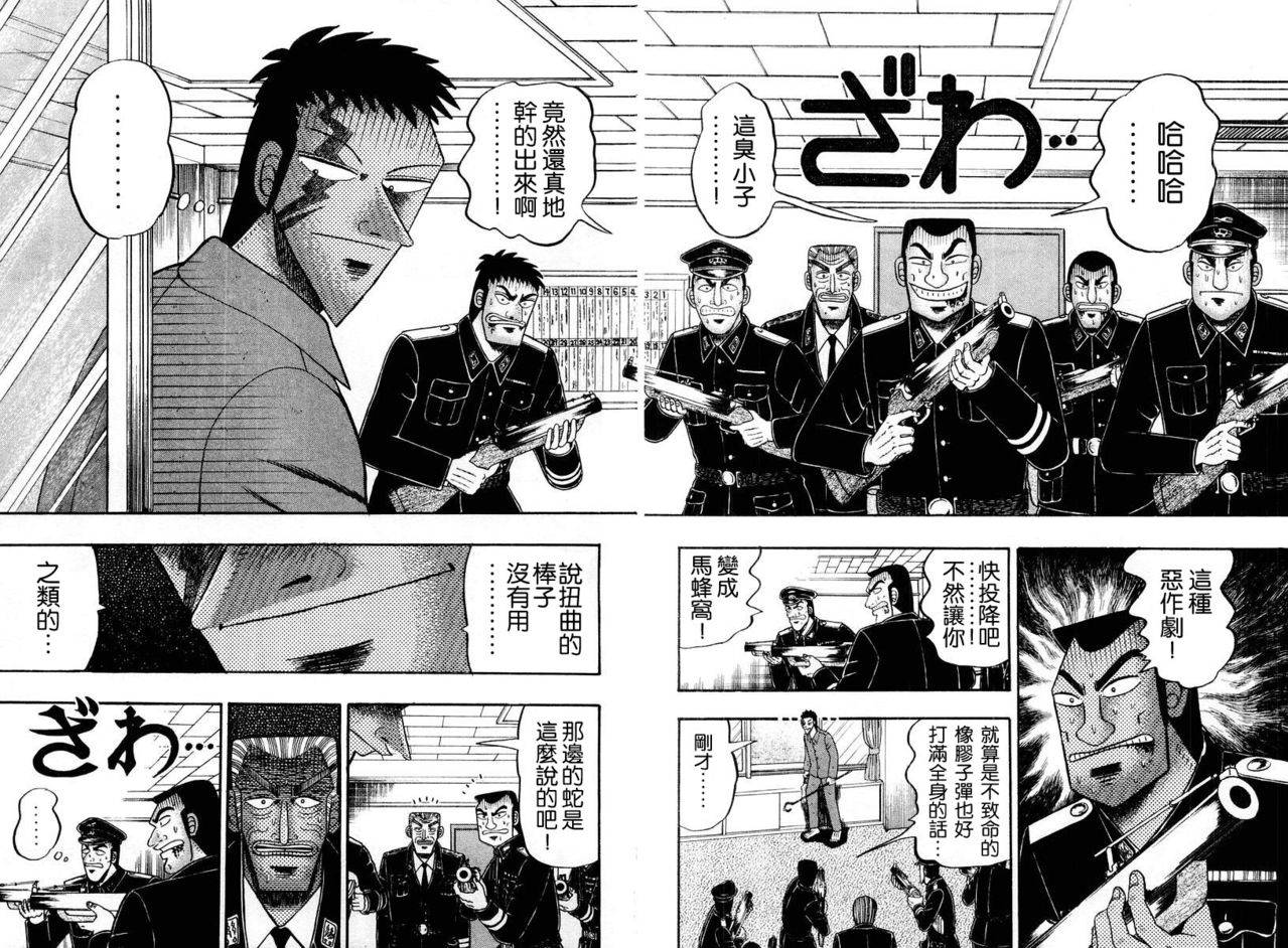 VOL0371