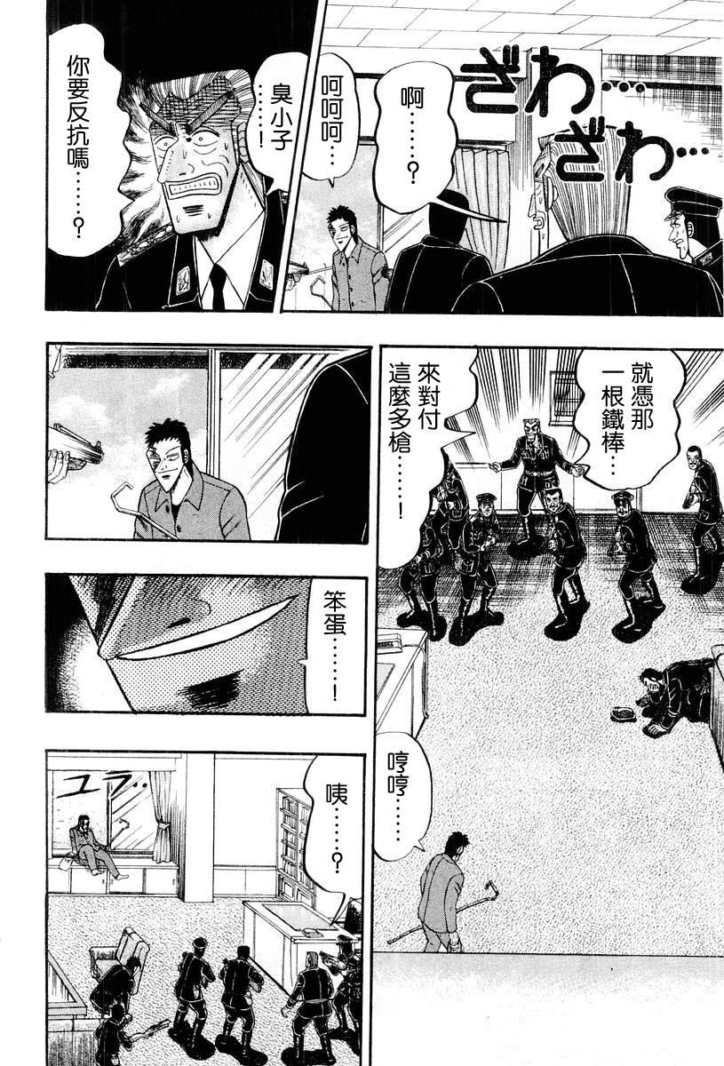 VOL0372