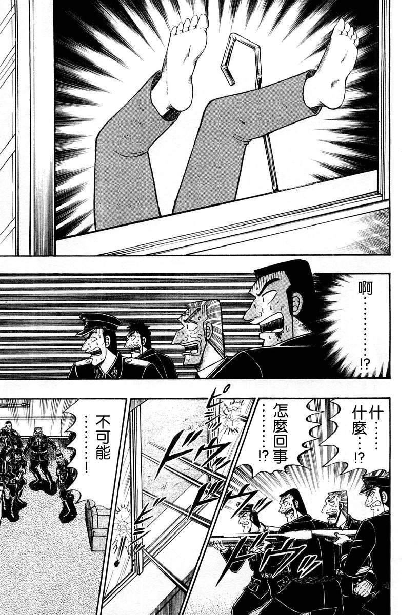 VOL0373
