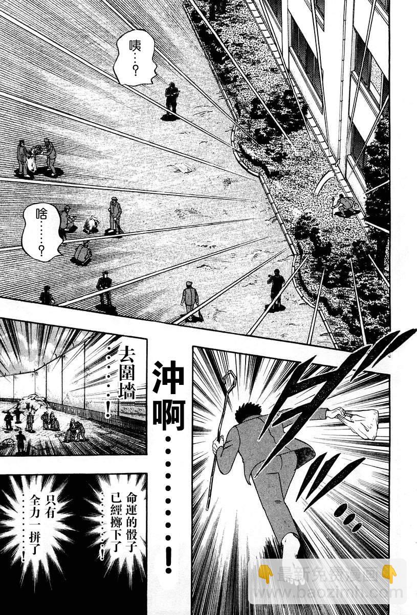 VOL0375