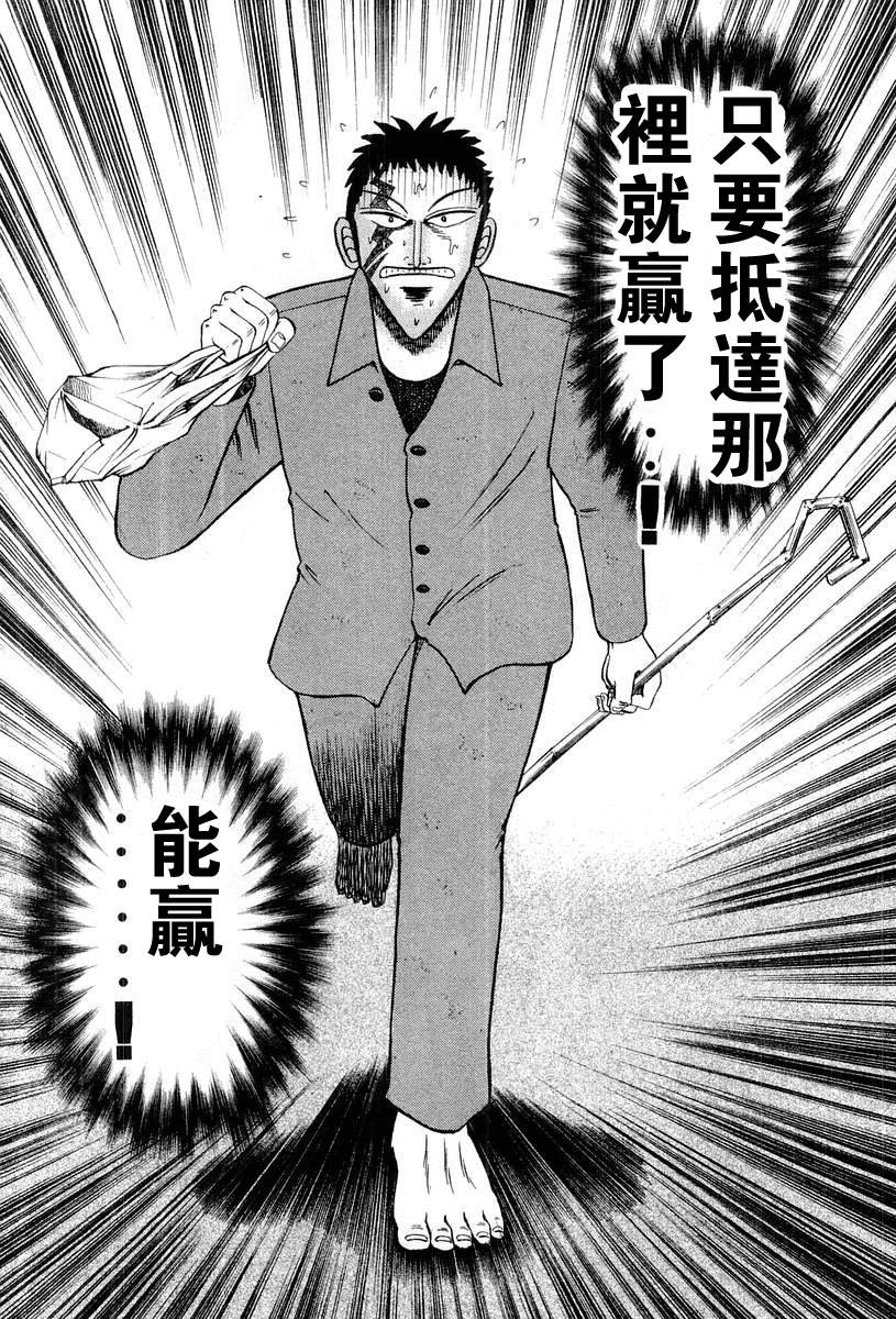 VOL0376