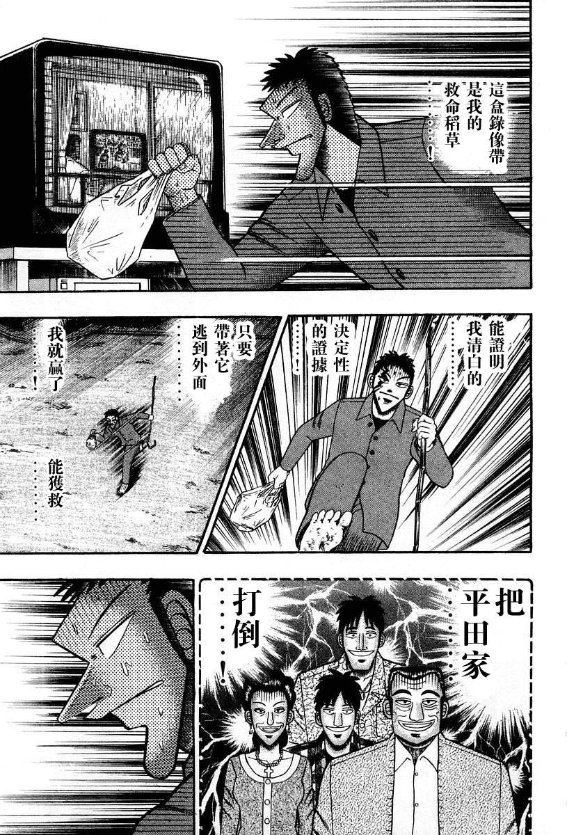 VOL0377