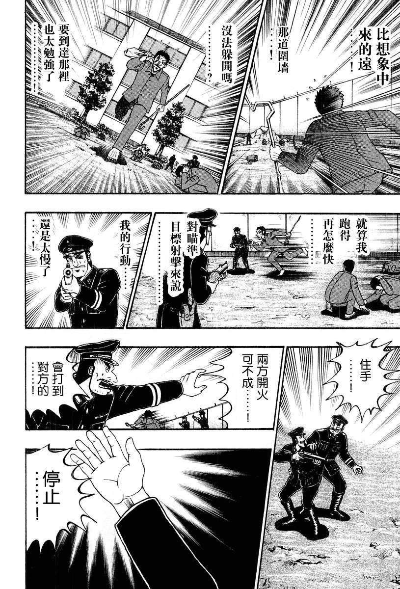 VOL0379