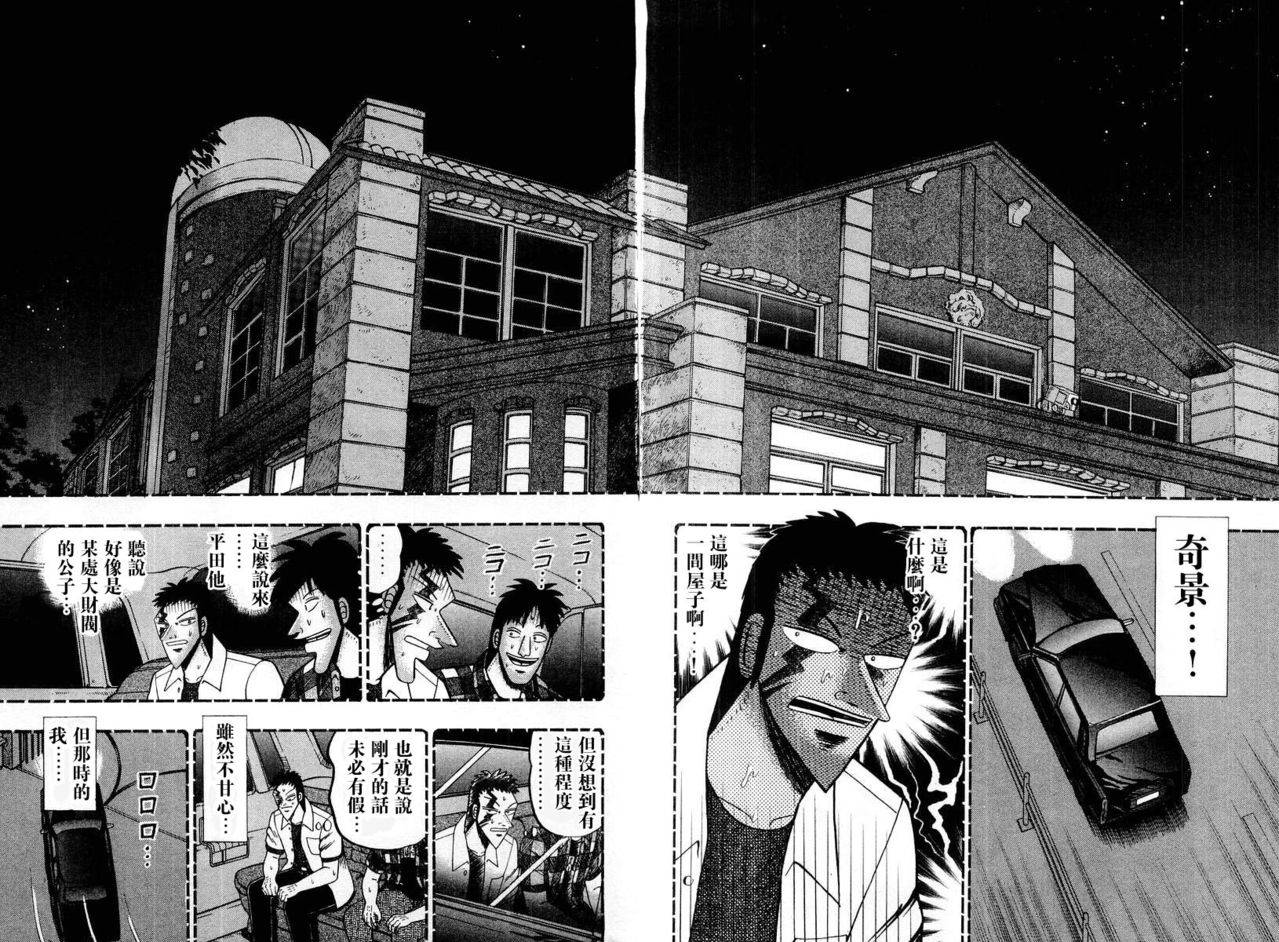 VOL038