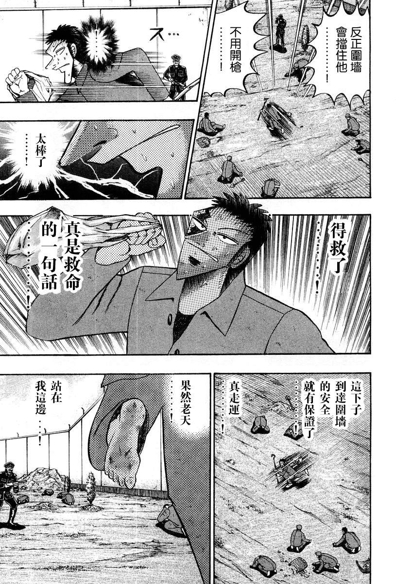 VOL0380