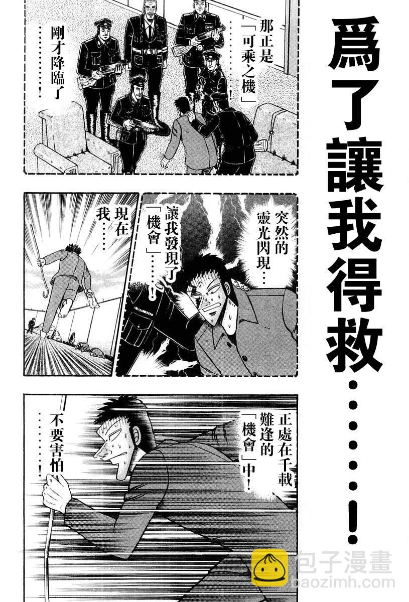 VOL0381